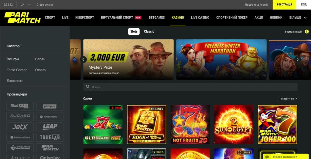 Парі матч слоти